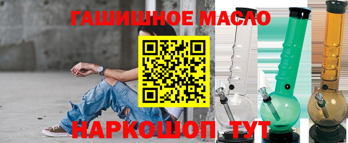 Дистиллят ТГК Wax  Вход с VPN  Жигулёвск  ТГК жижа 