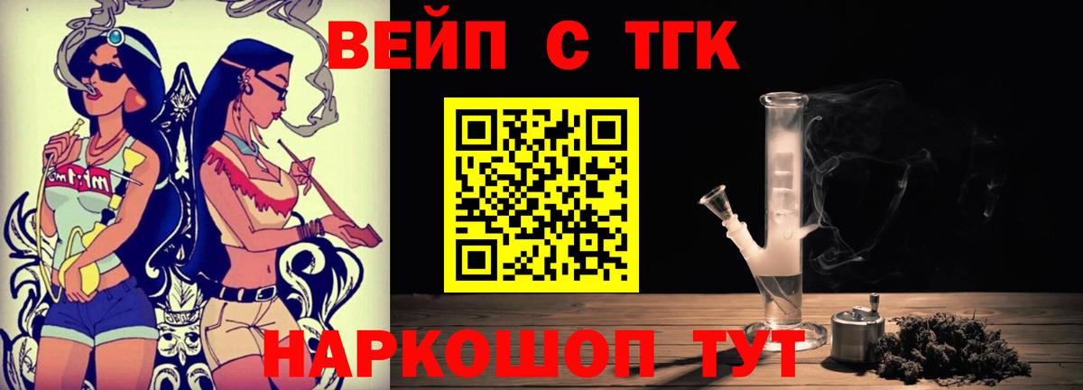 Жигулёвск  Вход с VPN  Cocaine  Лсд 25  Меф МЯУ МЯУ кристаллы  ГАШИШ  A-PVP СОЛЬ кристаллы  Каннабис 