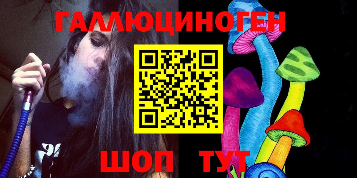 Галлюциногенные грибы Psilocybe Жигулёвск