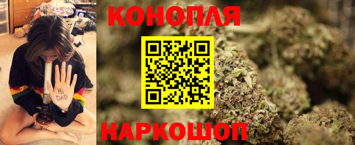 Шишки марихуана LSD WEED Жигулёвск