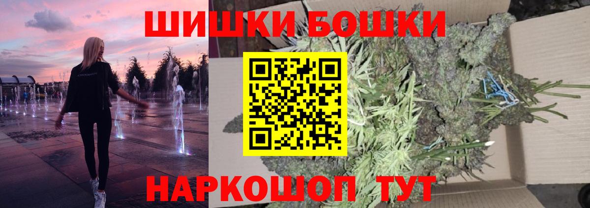 МАРИХУАНА AK-47  МАРИХУАНА VHQ  МАРИХУАНА план  Жигулёвск 