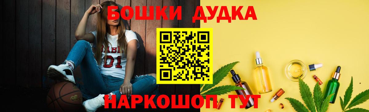 Жигулёвск  Бошки марихуана марихуана  Канабис VHQ  Канабис план  Вход с VPN  Канабис Amnesia 